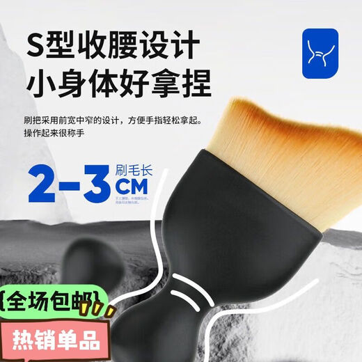 Senmaikang multifunctional keyboard cleaning small brush mechanical keyboard brush dust cleaning brush soft brush dust removal cleaner 1 piece keyboard cleaning soft brush large size comes with a transparent protective case