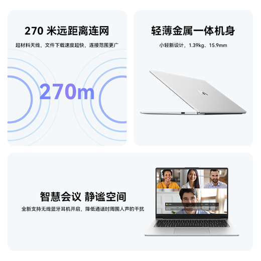 WIKO Huawei Smart Laptop Hi MateBook D 14 2025 New Product 14-inch Government Subsidy Ultra-Thin Portable Business Office Student Laptop Silver Intel Core 5 210H 16+1T