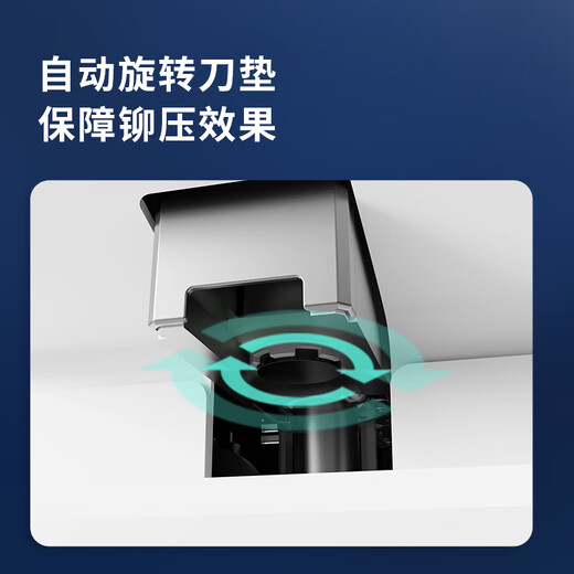 得力得力3884S全自动财务装订机(白)(台)