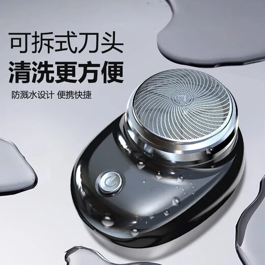 Xiaomi potbar youpin eco-chain бренд [немецкий качество] маленькая стальная пушка мужская бритва Мощное мощное бритье чистое и портативное промытое сияющее серебро [699w поворачивает сверхлуднее мощность]