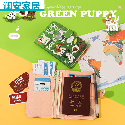 Outing puppy ID bag Passport protection case Multi-function card bag Travel portable card bag Storage air ticket [outing puppy] buckle-passport protection case