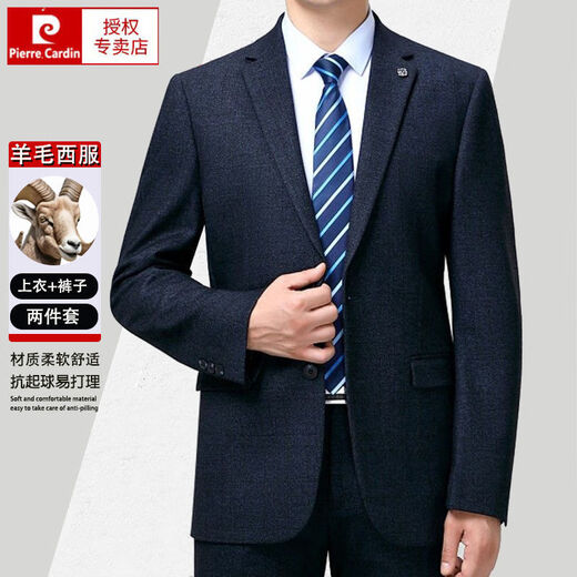 Pierre Cardin high-end no-iron wool men's suit for autumn two-piece business formal suit for middle-aged and elderly fathers, navy three-button, no slit. Please note waist circumference when ordering M 170/88A. Recommended 125-140 Jin Jin equals 0.5 kg