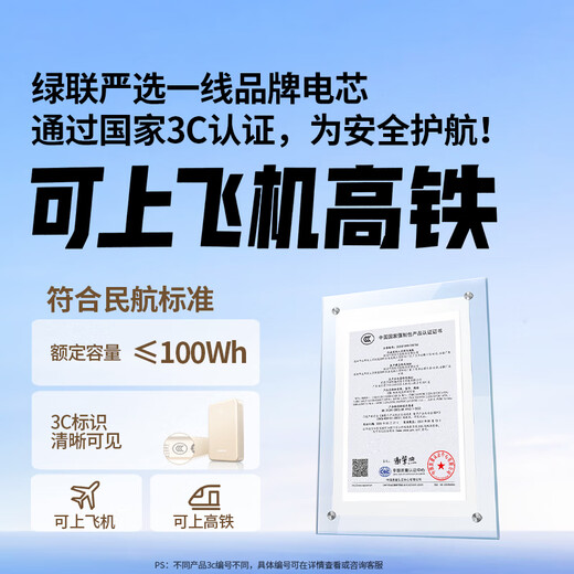 Green Alliance 3C certified, can be used on airplanes, power bank 20000 mAh 22.5W fast charging, large capacity mini compact portable power bank suitable for Apple 17Pro Xiaomi Huawei