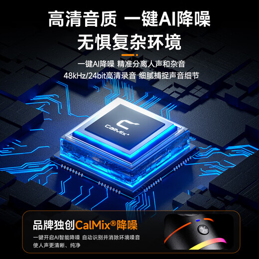 COMICA enjoys listening to D10 Pro dynamic microphone, desktop computer live broadcast, AI noise reduction microphone, built-in sound card, recording karaoke dubbing, game video, mobile phone radio microphone, wireless wired D10 Pro black, newly upgraded wireless desktop model, official standard configuration