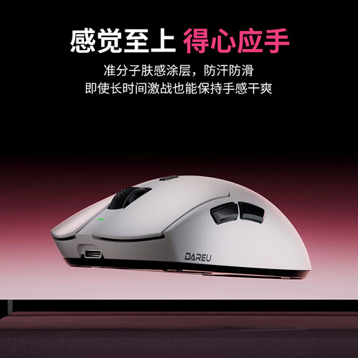 达尔优AE6三模游戏鼠标达尔优定制芯片电竞鼠标Nordic主控有线无线双8K回报率万金油模具FPS无畏契约送礼 AE6-玫红色