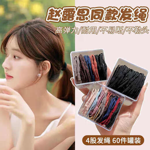 Rubber band for women to tie hair, high elasticity and durability, multi-strand hair rope, Internet celebrity 2025 new high ponytail hair tie gift, 4-in-1 mixed color, 30 pieces