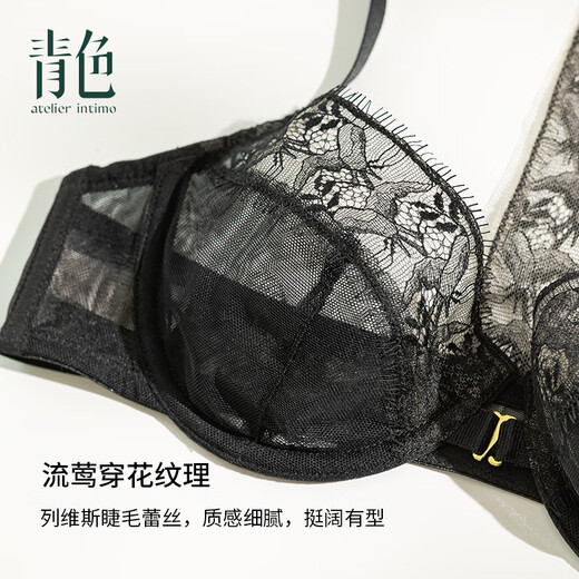 Atelier intimo Liuying 3/4 cup eyelash lace French summer ladies back bra, black 75D