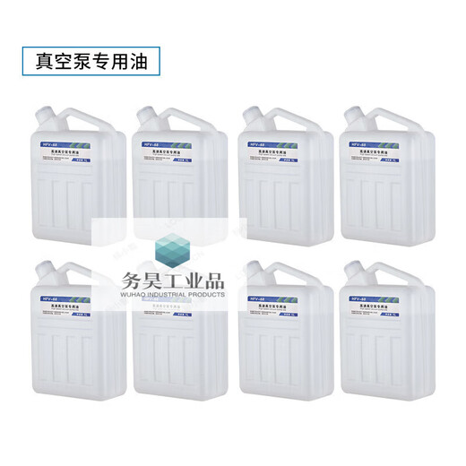 High-speed vacuum pump special oil freeze dryer vacuum pump oil No. 68 mechanical pump oil freeze dryer high speed environmentally friendly engine oil 1L