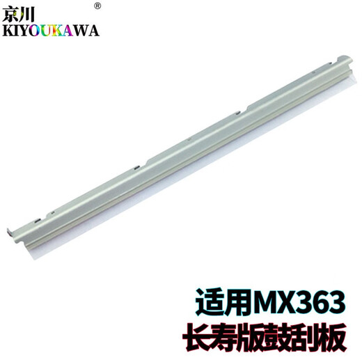 Sharp AR550 Jingchuan 620 Boîte en carton 700 Roue de ramassage 623 753 4128 4528 5128 4148 Version Changsheng Boîte en carton Roue de pick-up Roue d'alimentation en papier 3 Set de gris