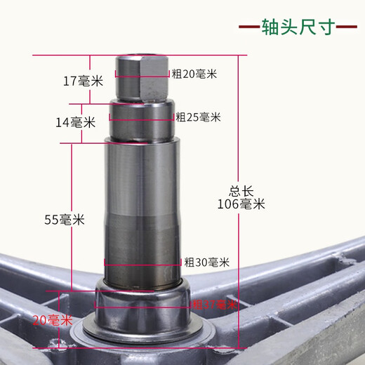 山头林村适用小天鹅滚筒洗衣机配件TG70-14122DXS-1411LPD(S)三脚支架轴承 套餐四购买单独油封一个