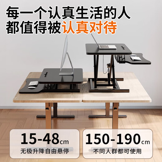 Hai Xucheng Lifting Computer Desk Lifting Workbench Computer Stand Vertical Pneumatic Work Desk Office Desktop Lifting Table