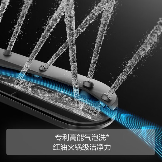 FOTILE counter-mounted double-layer dishwasher 02-A3 embedded desktop household dishwashing without bending 100 steam sterilization hot air drying 10 sets large capacity washable pot versatile sink 02-A3