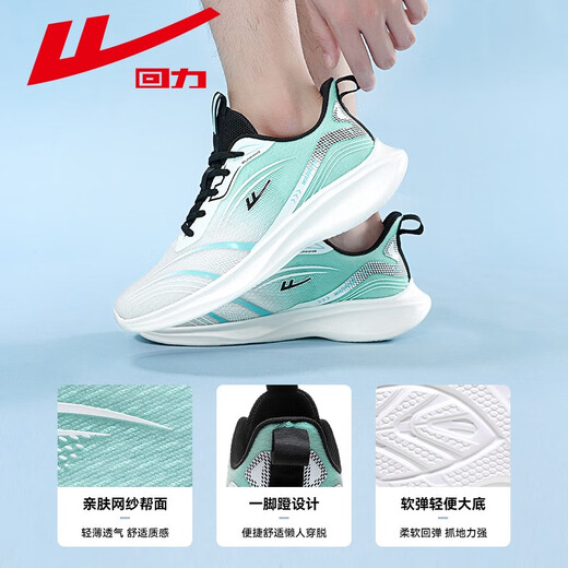Huili Herrenschuhe und Sneaker Herren Herbst 2025 Neues weicher Sohle Schock absorbierender Männer -Laufschuhe atmungsbezehnte lässige Schuhe 3291 Weiß blau gelb 39