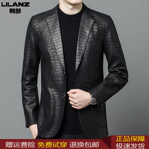 利郎冬季新款男士真皮可拆卸西装中青年商务外套休闲皮衣西服 黑色7013亮老虎 4XL 190(建议170-185斤)