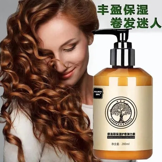 Hualeji got 2 bottles of Falinshi special elastomeric for curly and perm hair, plumping and Q-elastic hair care, moisturizing and styling, 2 bottles of elastomeric