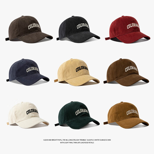 Wide-brimmed baseball cap for women, fashionable and versatile men's hat, small face, large brushed deep-top sun protection cap, customizable LOGO details - consult customer service, adjustable, large head circumference - wide brim