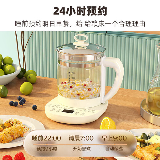 Health-preserving kettle, kettle, heat preservation and stew all-in-one fully automatic constant temperature teapot glass small office household 1.8L equipped with leakage net 18 major functions low configuration not recommended genuine Shenhua product durable for ten years