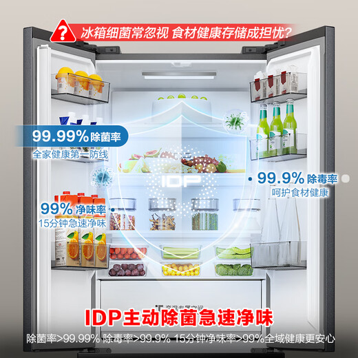 Rongsheng small square cake 411 liter French multi-door four-door ultra-thin zero-embedded refrigerator small apartment household first-class energy efficiency frost-free BCD-411N40FZLAD national subsidy
