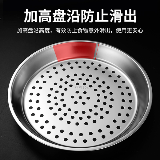 Special steaming tray for wok, 304 stainless steel steamer, food grade thickened steamer, water-proof iron pot, universal steaming rack, upgraded 32cm universal steaming rack