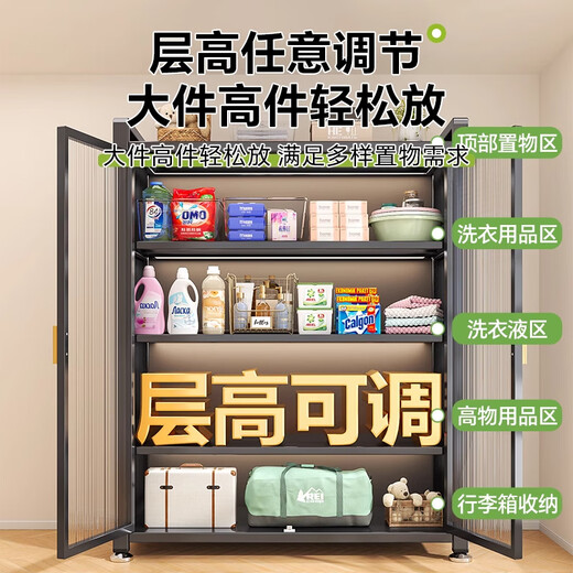 Double household steel balcony storage cabinet waterproof and sunscreen sundry wardrobe floor-standing multi-layer storage rack iron storage cabinet Gray storage cabinet 2025 hot model - extra thick reinforcement 6 layers length 100*depth 42*height 185CM-free wheel