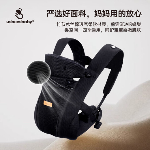 usbeesbaby新生儿横抱背带3D透气护头颈夏季透气户外轻便出行抱娃神器 牛奶白冰丝棉JDQ