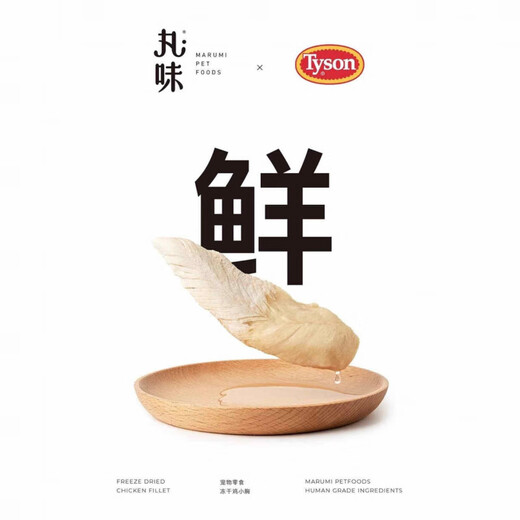 Hagen Nutris Bonded Warehouse Direct Delivery/ Nutris Black Diamond Series Mixed Freeze-Dried Cat Food (Poultry/Red Meat) Poultry Meat Formula 11 lbs/bag Bonded Warehouse Delivery 0kg Easy to Supply Anti-Counterfeiting Label