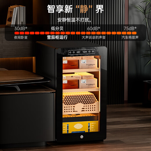 CIGARLOONG 36C cigar cabinet, precise constant temperature and humidity, fashionable curved household mini compressor air-cooled cabinet cigar cabinet, cedar wood shelf, alcohol and constant humidity cigar cabinet, elegant black box, naked maintenance, compressor refrigeration + cedar wood cigar basket