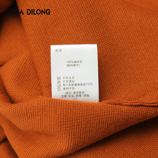 Luca Dilon 100% pure wool autumn new men's skin-friendly inner short-sleeved cardigan orange yellow L (50)
