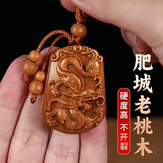 Peach wood zodiac keychain pendant men's personalized creative jewelry solid wood carved zodiac sign safe pendant Zodiac keychain-rooster-1 piece