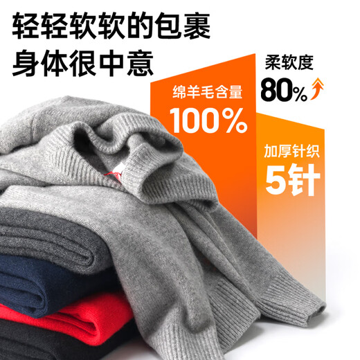 Hengyuanxiang 100% worsted wool sweater men's thickened sweater solid color bottoming wool sweater mid-collar navy 175