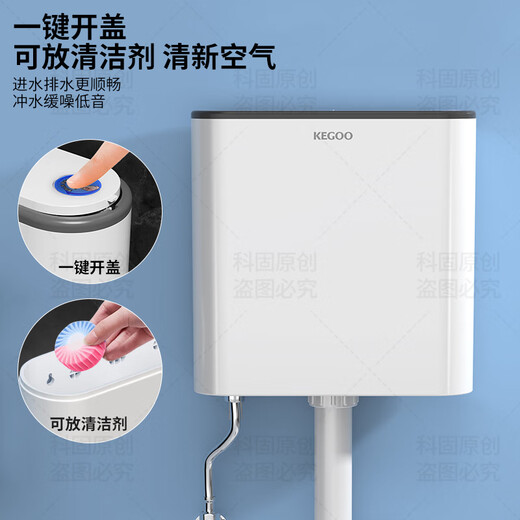 Kegoo (KEGOO) squat toilet water tank flush toilet high impact bathroom toilet squat toilet universal flush tank K7001
