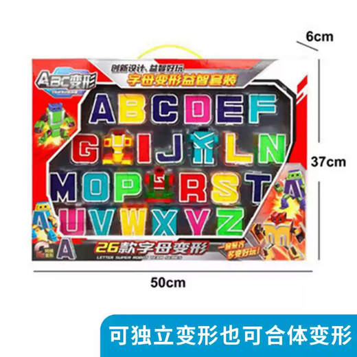 26 letter deformation toys full set of holiday gifts King Kong robot puzzle English learning early education children letter deformation 26 letters