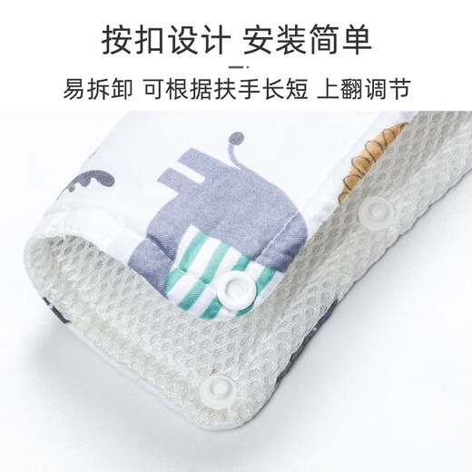 
9i9 stroller handlebar armrest protective cover anti-bite and anti-bump removable cotton trolley universal A75 park
