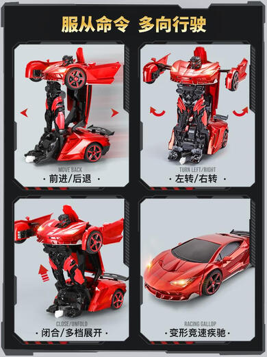 Connecting the cat gesture sensing deformation remote control car charging four-wheel drive racing King Kong robot children's boy super large toy car Four-control Optimus Prime 7 remote control/handle/gesture/Four electric games for 180 minutes + super large size + lifelong