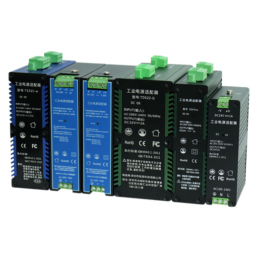 Yuechangsheng Tuoxuan industrial-grade power adapter 5V9V12V24V52V rail/24V2A power adapter PO desktop power supply 24V2A (round head 5.5*2.5mm