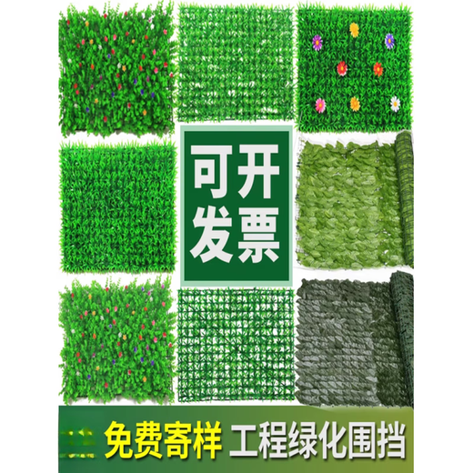 Simulated lawn carpet, artificial plastic mat, artificial fake turf yard, outdoor green plant fence, artificial fake grass mat 25*25 medium grass
