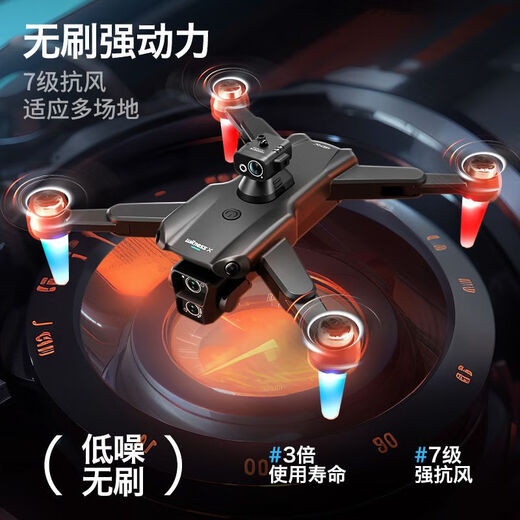 大疆精灵无人机航拍4K高清四轴遥控飞行器儿童玩具 [专业级升级]*强抗风-【三摄无刷电机/EIS防抖 送1共四电池-5G图传【送收纳包+配件包+摔坏换新