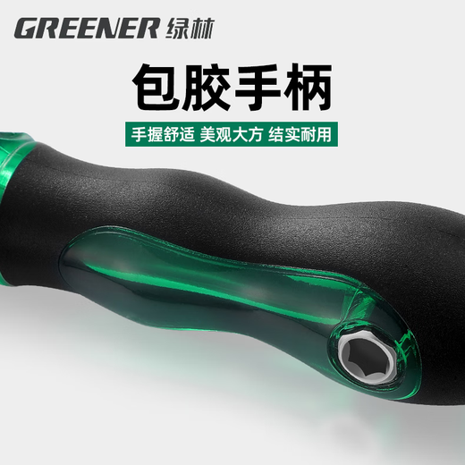 GREENER multi-function telescopic flat-head Phillips screwdriver, dual-purpose screwdriver set, strong magnetic screwdriver positioning