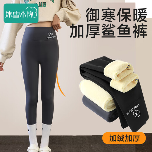 Ice and Snow Kapok Children's Shark Pants Girls' Velvet Thickened Autumn and Winter Leggings for Middle and Large Children's Stretch Pants Can Be Weared Outside Yoga Pants