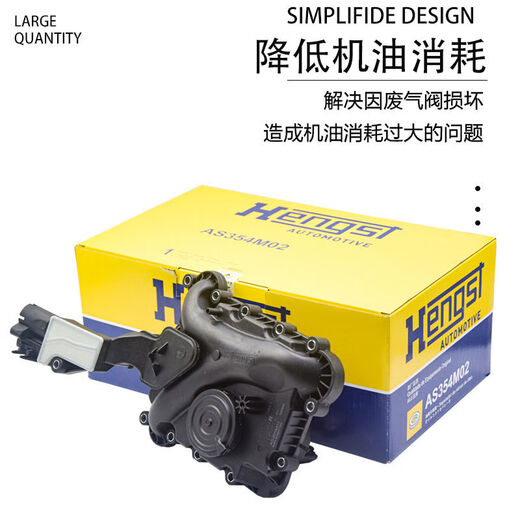 Litian adapts to Audi A6L exhaust valve A6LA7A8LQ7 Touareg Cayenne 242830TEA837 oil and water separation point Q7 point 11153 point 0T measurement Hangest