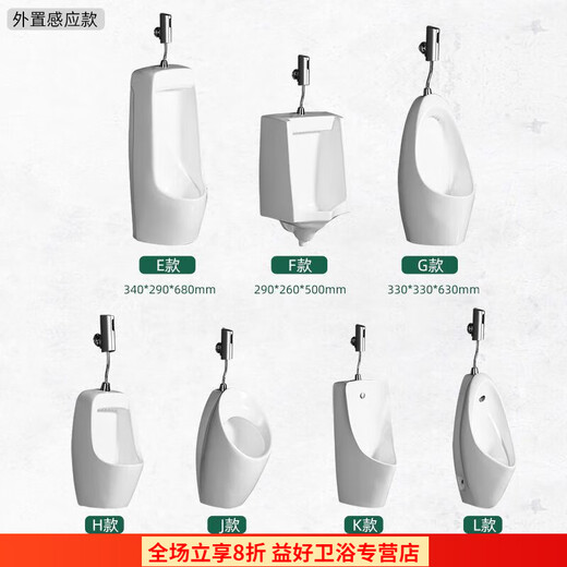 PUPAN [4839 Menschen gelobt] Keramische Heimatautomatikinduktionsverkehrs-Urinal-Wand-Wandmontage Urinal HASTS-HAND-SCHWER