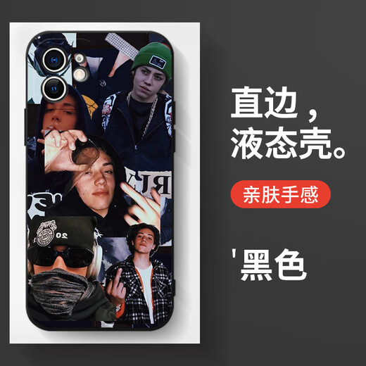 喆湘无耻之徒手机壳适用苹果16pro华为pura70美剧iPhone15Promax小米14欧美OPPO周边vivoShameless13中 ZHJ9859无耻之徒-黑色 iPhone13Pro