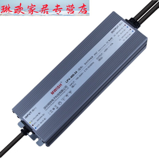 ClCeyled Imperproping Switch Alimentation Alimentation 24V DC 12V33A Transformer en plein air 200W300W400W Boîte lumineuse LPV-250-12250W-12V20A