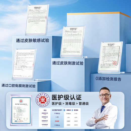 Jieyun ultra-pure water wipes 80 pumps * 5 packs, thickened exclusive version of wet wipes, baby-grade sanitary wipes, non-alcoholic