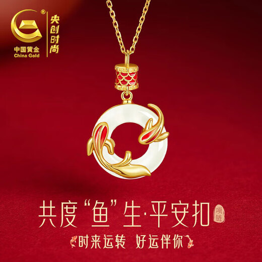 Central Chuang Fashion China Gold Authorized Necklace Women's Hetian Jade Safety Buckle Birthday Chinese Valentine's Day Gift Girlfriend S925