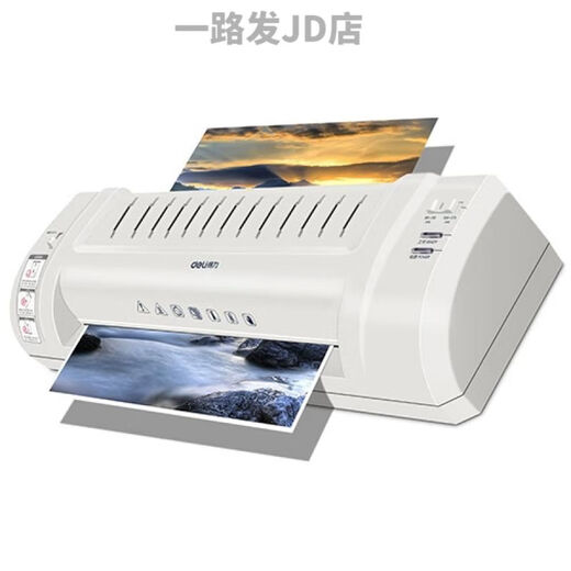 得力（deli）照片a3/a4纸过塑机幼儿园手工绘画办公家用相片过胶机 A3/A4塑封机-3892