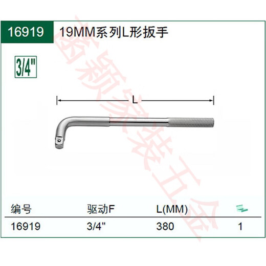 
SATA SATA 12.5/19 sleeve afterburner rod bending rod bow rocker 13919/16919 13919