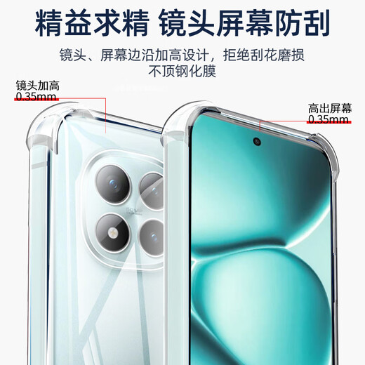 Jingang is suitable for Redmi note15pro mobile phone case, transparent silicone, Xiaomi Note15Pro protective cover, new redmi lens, all-inclusive airbag anti-fall, simple men and women soft shell, Redmi Note15 Pro airbag anti-fall soft shell, free tempered film