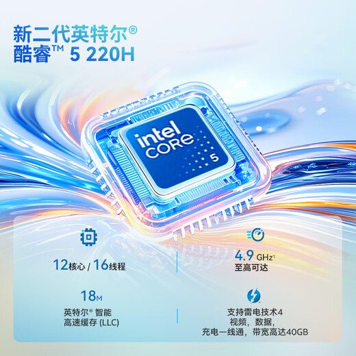 HP HP National Subsidy Star Book Pro 14 2025 Thin and Light Laptop (Core 5 220H 16G 1T 2.2K AI) Silver