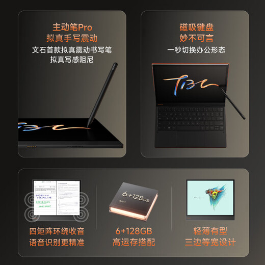 BOOX Aragonite e-paper book T13C 13.3-inch color ink screen e-book reader electronic paper AI color ink fast brush thin and light large screen tablet smart office book